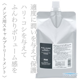 ルベル ジオ フォーム ソリッドホールド 200g--のヘアケア通販