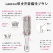 画像3: エスハートエス スカルプブラシ クロム【送 料無料】-- (3)