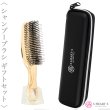 画像2: エスハートエス スカルプブラシ ワールドプレミアム ロング ギフトセット【送 料無料】-- (2)