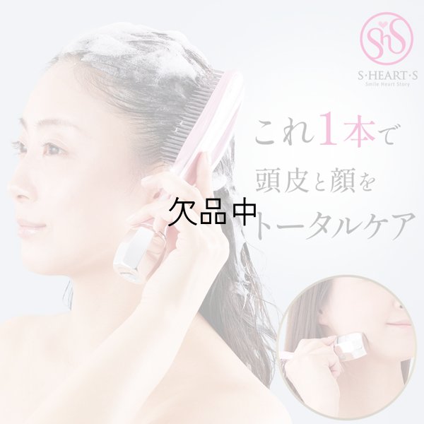 画像2: エスハートエス Sasso ボリューム ミスト 150ml［医薬部外品］-- (2)