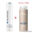 画像2: ポールミッチェル ザ・コンディショナー 300ml-- (2)