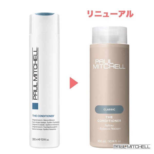 画像2: ポールミッチェル ザ・コンディショナー 300ml-- (2)