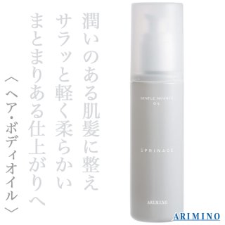 アリミノ ダンス デザインチューナー モダンシマー 80g--のヘアケア通販