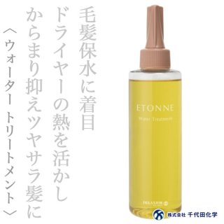 千代田化学 デラクシオ エトネ ウォータートリートメント 200ml--の