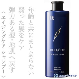 千代田化学 デラクシオ イプル ナチュラル チューニング セラム 95g