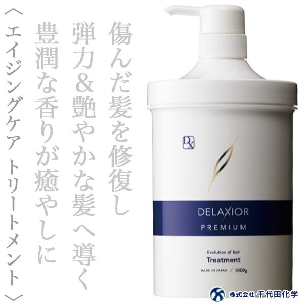 delaxior_pre