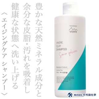 アリミノ メン モアチャージ スプレー 90g--のヘアケア通販