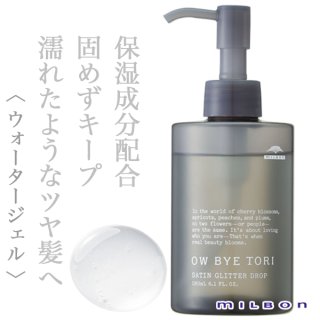 ミルボン エルジューダ サンプロテクト バーム 40g--のヘアケア通販