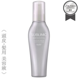 アリミノ ミント シャンプー フローズンリフレッシュ 250ml--の