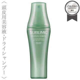 資生堂プロフェッショナル サブリミック フェンテフォルテ アロマ スパ