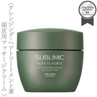 資生堂プロフェッショナル サブリミック フェンテフォルテ トータル