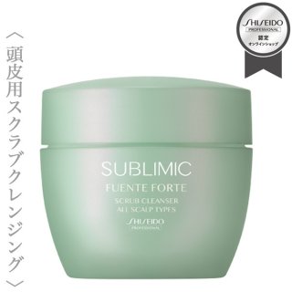 資生堂プロフェッショナル サブリミック アデノバイタル ボリューム