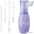ミルボン エルジューダ エクストラリペア ミルキーセラム 120ml--の