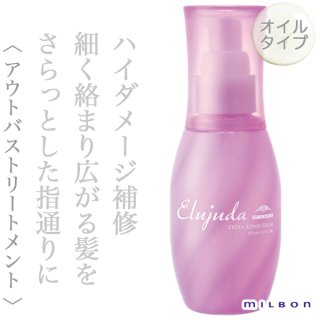 ミルボン ディーセス エストクアル SL 120ml--のヘアケア通販