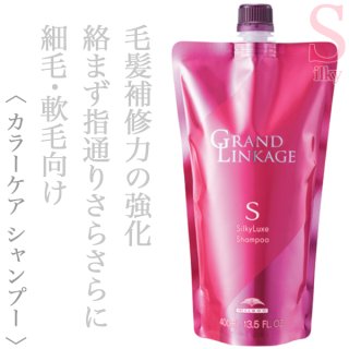 千代田化学 デラクシオ エトネ ウォータートリートメント 200ml--の