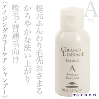 ミルボン スワエ リラクシング シャンプー 200ml--のヘアケア通販