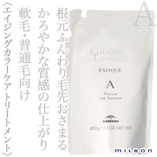 資生堂プロフェッショナル サブリミック エアリーフロー マスク (T
