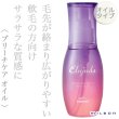 ミルボン エルジューダ ブリーチケア セラム 120ml--のヘアケア通販