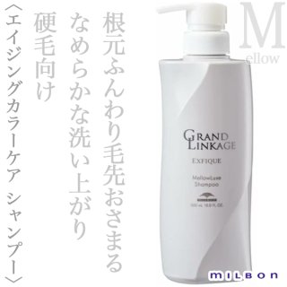 エイジング 加齢の為のケア特集のヘアケア通販の特集