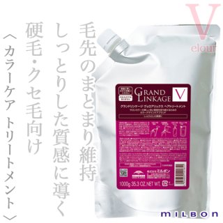 ミルボン グランドリンケージ ヴェロアリュクス シャンプー 1800ml