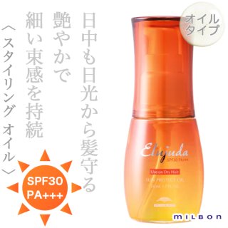 ミルボン ジェミールフラン ヒートグロス ヘアトリートメントS 2500g