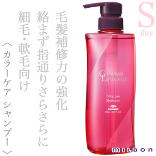 ミルボン プラーミア バランシング スカルプソープ 500ml【医薬部外品