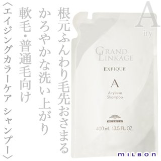 ミルボン プラーミア ヘアセラム トリートメントM 400g(レフィル)--の