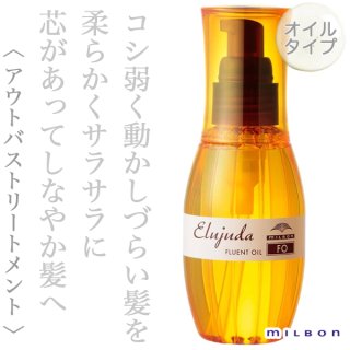 ミルボン エルジューダ リンバーセラム 120ml--のヘアケア通販