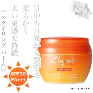 ミルボン オーバイトーリ ヴェロア メルト バーム 40ml--のヘアケア通販