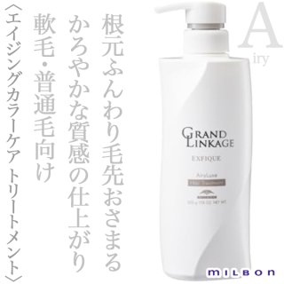 ミルボン ミズリセ ウォーター トリートメント 240ml--のヘアケア通販