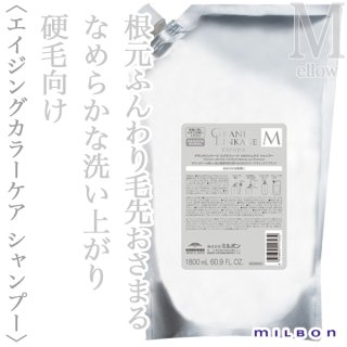 資生堂プロフェッショナル サブリミック エアリーフロー マスク (T