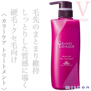 ミルボン グランドリンケージ 4× 9g×4連--のヘアケア通販