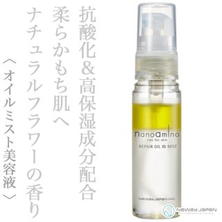 ニューウェイジャパン ナノアミノ リペア オイルインミスト 100ml--の
