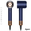 dyson