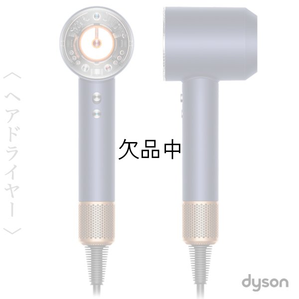 dyson