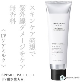 ニューウェイジャパン ナノアミノ リペア オイルインミスト 28ml--の