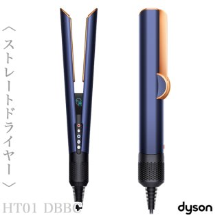 ダイソン Airstrait エアストレート(セラミックピンク)HT01VLP【送 料 ダイソン Airstrait エアストレート(セラミックピンク)HT01VLP【送 料