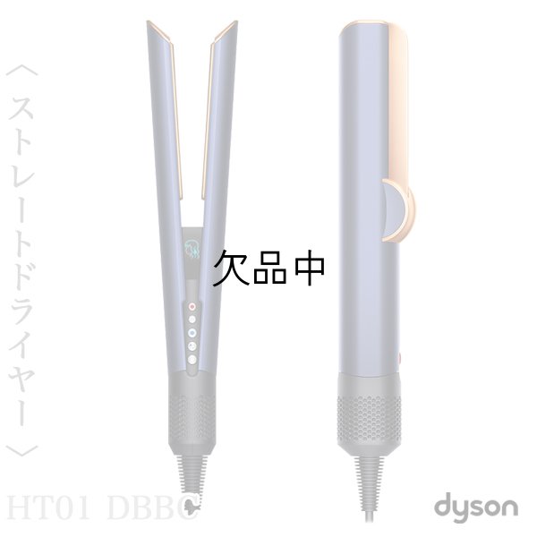 dyson