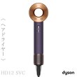 dyson