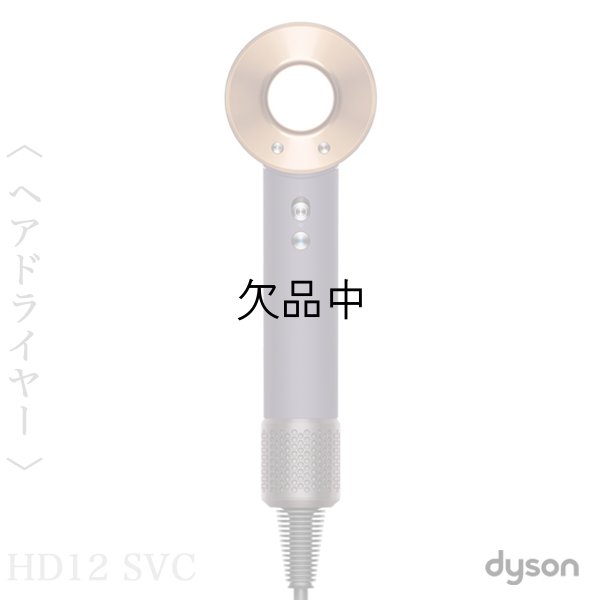 dyson
