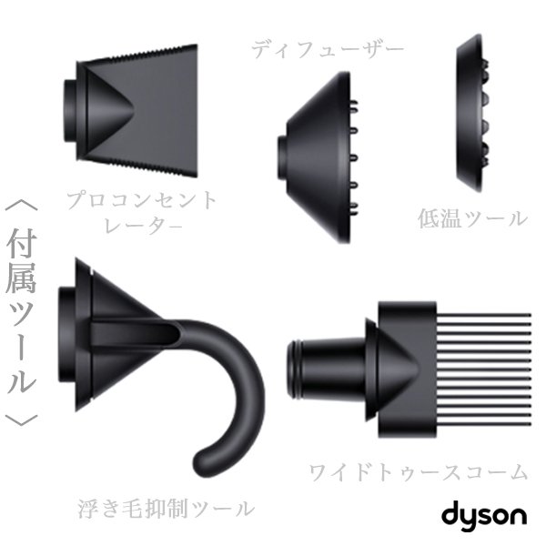 画像3: ダイソン Supersonic ヘアドライヤー プロモデル(ブライトコッパー)HD12SVC【送 料無料】-- (3)