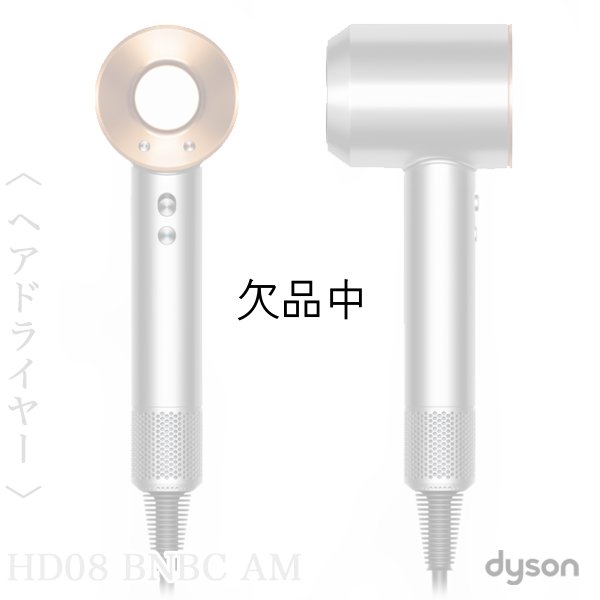 dyson