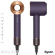 画像2: ダイソン Supersonic ヘアドライヤー プロモデル(ブライトコッパー)HD12SVC【送 料無料】-- (2)