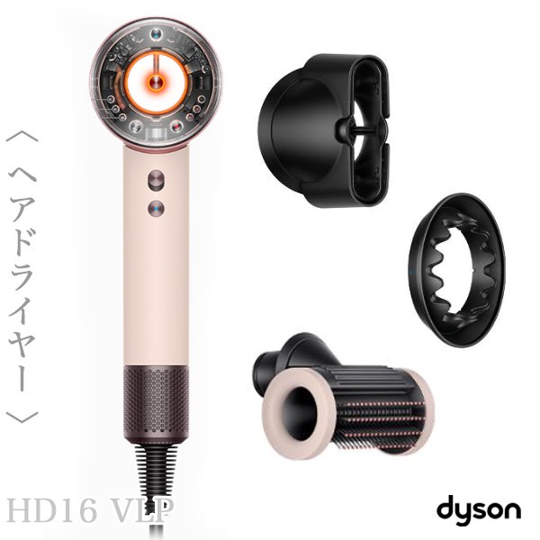 ダイソン Supersonic Nural shine ヘアドライヤー(セラミックピンク