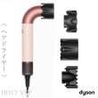 dyson