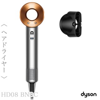ダイソン Supersonic r ヘアドライヤー(セラミックパティーナ