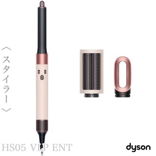 ダイソン Airstrait エアストレート(セラミックピンク)HT01VLP【送 料