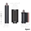 dyson