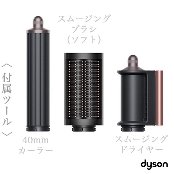 dyson