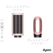 画像2: ダイソン Airwrap マルチスタイラー(セラミックピンク)HS05VLPENT【送 料無料】-- (2)